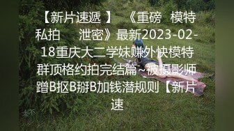 露出群p淫妻【嫂子爱露出】骚货淫妻性瘾 群P乱交 露出合集【2720pv 】   (26)