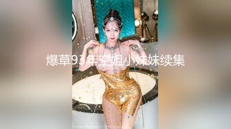 【新片速遞】大奶牛风骚少妇露脸黑丝小护士情趣诱惑，让小哥舔逼才口交大鸡巴，激情上位抽插对着镜头淫声荡语精彩刺激