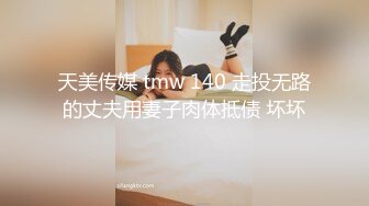 spa按摩【骚宝】女生欲求不满 按摩抠穴水汪汪 狂干客户逼【100v】 (104)