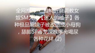 00后小姐姐就是嫩、打桩机