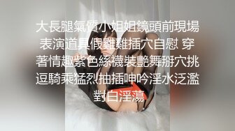 情色主播 幼师也很浪无爱爱