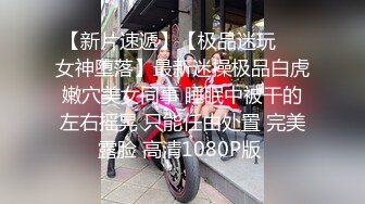 酒店摄像头偷拍小哥和好友一块3P个颜值和身材都不错的美女一边干一边开着手电照