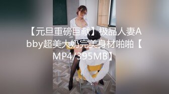 [国产]-两个小女孩主播给你大的挑逗#萝莉