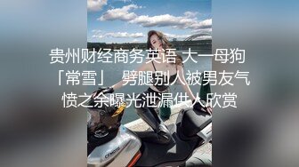 OnlyFans推特网红博主⭐️糖果可乐⭐️喜欢开淫趴的妹妹激情换妻群P，人好多场面刺激淫荡，淫声荡