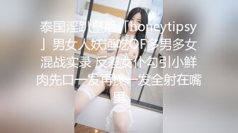 STP28990 ??强烈推荐??全裸四点全露无遮??高颜值美女卯咪野外露出缓解压力??被路过的偷窥男过足了瘾 VIP0600