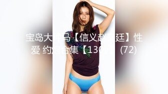 学生制服丝袜高跟鞋骚女自慰啪啪大量喷水，塞着跳蛋再用假屌插，给炮友口交上位猛操大屁股