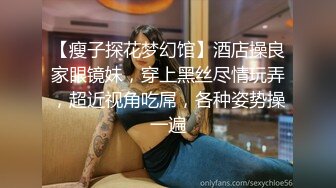 顶级反差性感尤物，绝美容颜被大神啪啪后入，压肏后入站立式抽插 夹腿爆肏 各种姿势抽插打桩爽翻了！ (2)