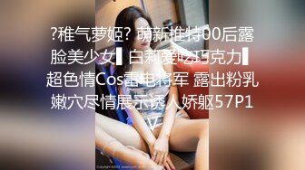 健练潜规则翘臀女学员操的水流了很多-老汉推车