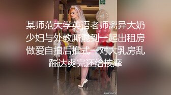 激情4P大战！【秋香】极品美女被三个禽兽不当人~疯狂玩弄发泄兽欲~口爆颜射喝尿蹂躏！【108V 】 (141)