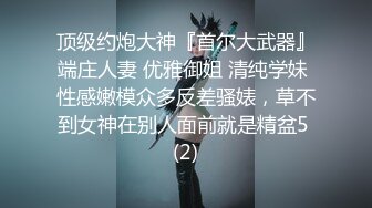 【女技师在按摩旁边小哥上来要操逼】给客人带上眼罩，旁边摸摸搞搞，掏出大屌吸吮，S型身材翘起美臀，后入爆操大声啪啪