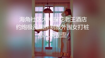 [周公门]莫菁柳州艳照门无水印-第11部