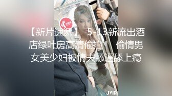 大奶美眉 手拿开 有点害羞 身材丰腴逼毛浓密 被小哥哥一顿爆操 奶子哗哗 呻吟不停