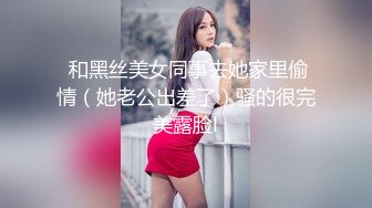 学生服！用脚脚惩罚你