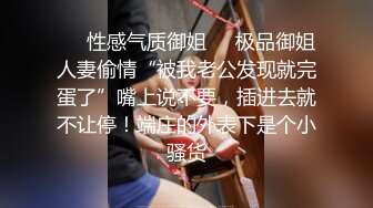 《众筹购得极品?重磅》高端上流摄影师ROCKDUAN唯美另类户外人体艺术各种极品嫩模露脸全裸展现女体魅力333P 1V