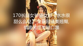  新人探花二号选手酒店约操气质少妇，撩起裙子吸吮奶子，爆插骚逼，大白屁股骑坐