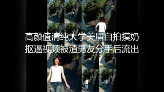 【新片速遞】 美女口爆吃精 看这表情是真爱吃 就是两根鸡吧射太多 吃的有点撑 浪费是不可能的