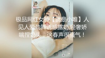 ✿反差小淫娃✿巨乳身材学妹〖小巨〗非让我把套摘了，白虎一线天馒头粉屄相当反差，身材一级棒的小可爱