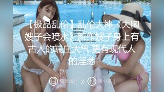 【新片速遞 】✿91制片厂✿ CM255 姐妹同性的快乐 女同互玩《叶莲娜&amp;爱丽丝》