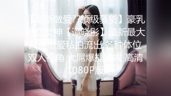 ⚫️⚫️私密电报群福利，完美露脸美少女甘愿做金主小母狗，戴着肛塞各种啪啪调教，私处粉嫩，性奴属性拉满