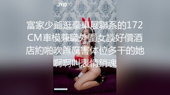 極品尤物｜奶兇｜HKBBF00｜穿高跟情趣制服乳夾艷舞 肛塞爬行束縛炮擊多道具虐玩雙洞女上位騎乘內射等 720p