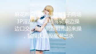 00后清纯女神级萌妹KTV赴约,碎花连衣裙少女感十足,KTV里边唱歌壹边拿啤酒瓶摩擦小茓