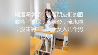 麻豆传媒 小葛格东游记S2 深夜自由恋爱 站壁小姐姐带回家