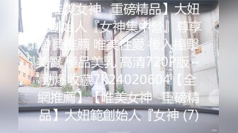 STP33576 糖心Vlog 调教骚女友双洞开发捆绑内射 AV棒加持狂肏性爱