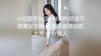 先天約炮聖體【91Mrber泰迪約炮】各種極品反差學妹 收集68部系列之46