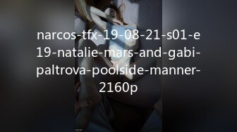 narcos-tfx-19-08-21-s01-e19-natalie-mars-and-gabi-paltrova-poolside-manner-2160p