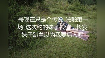 春药试用女郎 推销客户忘情做爱