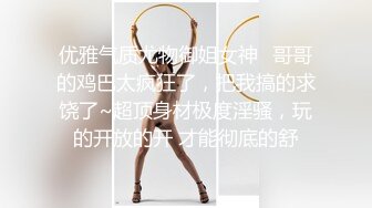 《稀缺重磅㊙️猎奇资源》贵圈万人追踪OnlyFans网红CDTANT闺蜜Ljy解锁私拍3P4P各种淫乱场面令人乍舌第二弹 (16)