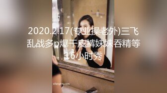 愛豆傳媒 ID5218 妹妹裸聊接單風騷勾引親哥哥 舒雲