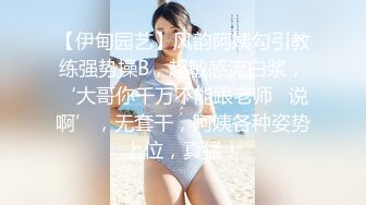 極品巨乳小模被公子哥帶到摩鐵狂操一頓