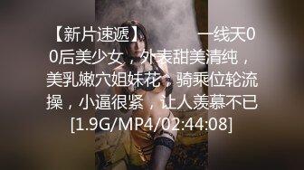 约操长发御姐尤物花式啪啪展示性爱细节！