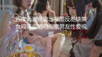 【新片速遞】 商场女厕全景偷拍多位美女嘘嘘❤️各种小嫩穴完美呈现