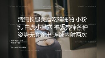 Onlyfans 极品白虎网红小姐姐NANA 富婆攻略手冊