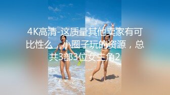 《监控破解》小旅馆精壮小伙和丰满少妇偷情连干3炮体力是真好