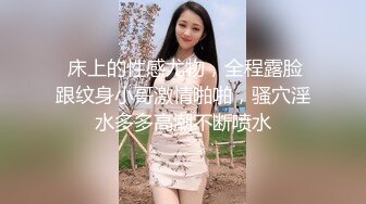 纹身小哥约啪刚入行的白皙外围女各种体位抽插.