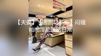 18嫩妹妹半脱下牛仔裤直接操，多汁肥鲍一顿输出