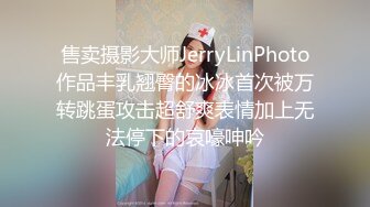 楚楚动人花季少女✿大长腿骨感美叫起来还是个小夹子，外表纯洁可爱，粉嫩小穴无套爆肏暴力后入翘臀！