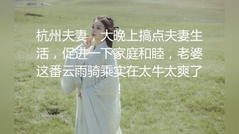 原创，96骚妻制服诱惑，撕开黑丝各种玩弄，最后受不了了求内射