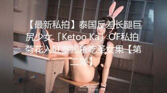 最新出品抖音巨乳网红❤️李雅❤️ 最新母子乱伦 无套内射逼里淫水四溢