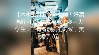 服装店的老板娘趁店里没顾客抓紧时间骚，试衣间里全裸自慰性感火辣热舞全裸，开着们都能看到外面真刺激