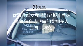 不能告诉父母跟学校，女高中生放学后限定打工 3