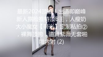 一路跟踪偷拍连衣裙美女 竟然是个没穿内裤的大骚货