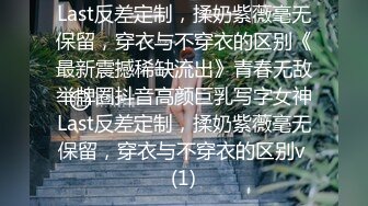 【极品性爱__嫩妹总动员】约P大神全国约啪嫩妹御姐__粉丝轮番内射极品03年嫩_模 高潮抽搐 完美露脸 高清720P原版 (2)