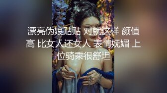 -外卖哥最新豪华巨作-宾馆淫乱3P疯狂共操兄弟骚货老婆