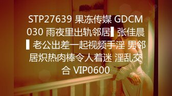 國產自拍 極品超正美妞長發正妹考拉走私視頻 群秀脫光調教工具自慰