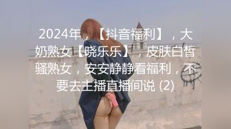 7/29最新 少妇国外找口交啪啪完事后绿帽老公在楼下开车接VIP1196