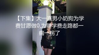 国产麻豆AV 蜜桃影像传媒 PMX017 清纯学生妹 初尝禁果 张曼青